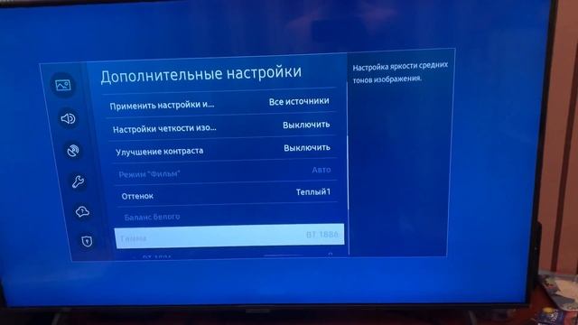 Строительные Штрихи