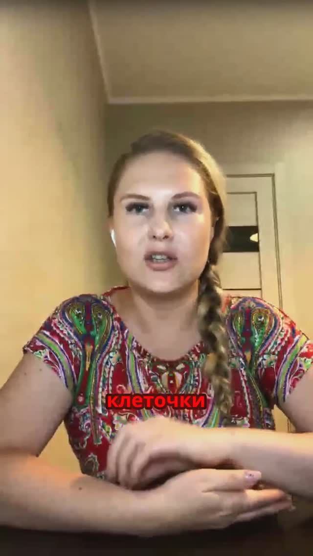 💡 Почему здоровье начинается с клеток?