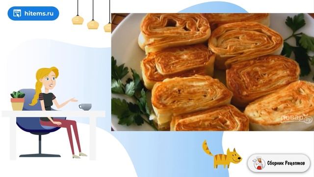 Сборник рецептов