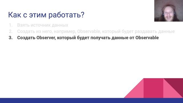 10) we are reactive смотреть онлайн
