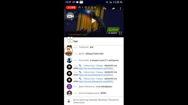 Играю в разные игры на телефоне смотреть онлайн