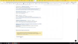 Как отправить в ИФНС документы для подтверждения ставки 0% НДС
