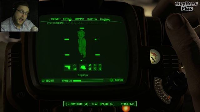 Fallout 4 Прохождение ► СУПЕРГЕРОЙ ► #33 смотреть онлайн