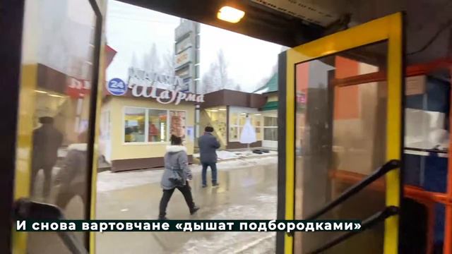 Масочный режим на колесах 10.11.2020 смотреть онлайн