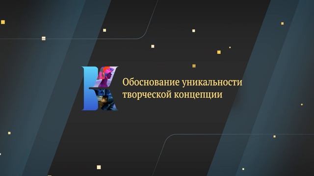 Творческий Путь к Искусству