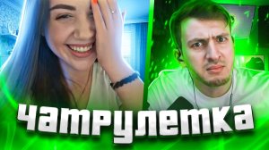БИТБОКСЕР притворяется Новичком в ИНОСТРАННОЙ ЧАТ РУЛЕТКЕ! (Omegle)