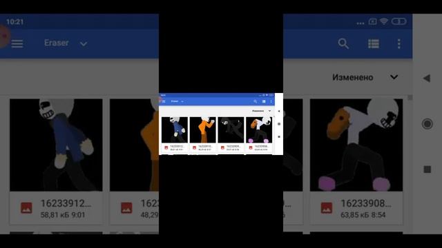 туториал как я делаю анимации по андертейл смотреть онлайн