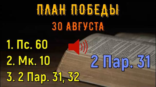 30 Августа смотреть онлайн