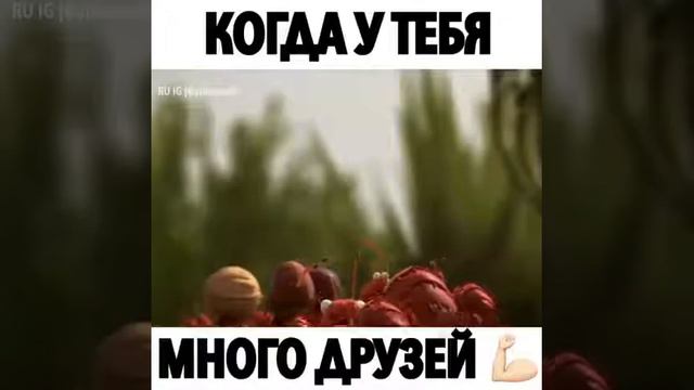 Не имей 100 рублей, а имей 100 друзей! смотреть онлайн