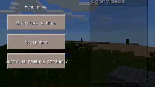 Как сделать цветное название карты в Minecraft Pe смотреть онлайн