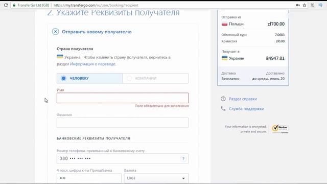 Создай Сам Себя
