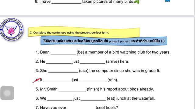 Unit 5 : Watching birds (Present perfect) P.6 смотреть онлайн