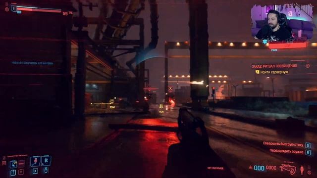 CYBERPUNK 2077 ПРОХОЖДЕНИЕ НА РУССКОМ! ИЩЕМ СЕКРЕТЫ ИГРЫ В 2K! стрим смотреть онлайн