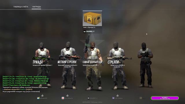в первые на FACEIT! мой первый выход! смотреть онлайн