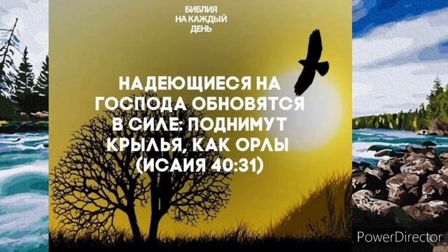 Стихи из Библии#Жизньпрекрасна#ПётрБальжик смотреть онлайн