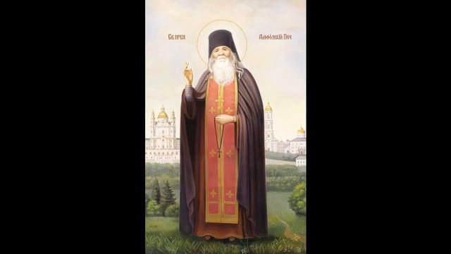 Житие преп. Амфилохия Почаевского. смотреть онлайн