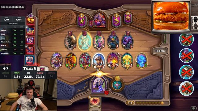 СИЛЬВЕРНЕЙМ: ЛЕГЕНДАРНОЕ ОБУЧЕНИЕ НА МИЛЛХАУСЕ \ SILVERNAME HEARTHSTONE смотреть онлайн