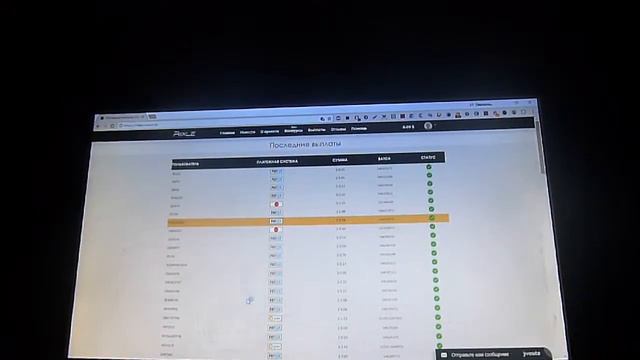 Rixle.com-иностранный проект работает 2 месяца без баллов и рестартов смотреть онлайн