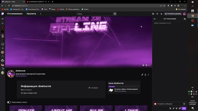 Замена DNS для онлайна МК1 (у кого не работает). Ошибка синхронизации игровой сессии в MK1 (решение