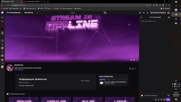Замена DNS для онлайна МК1 (у кого не работает). Ошибка синхронизации игровой сессии в MK1 (решение