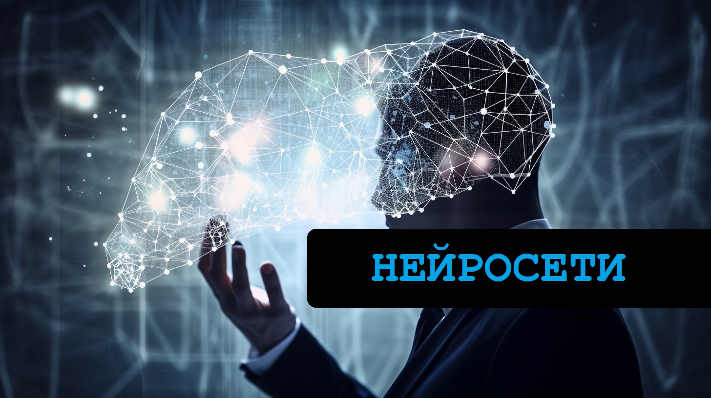 Как пользоваться нейросетями? /Нейросеть для чайников /Мой опыт смотреть онлайн