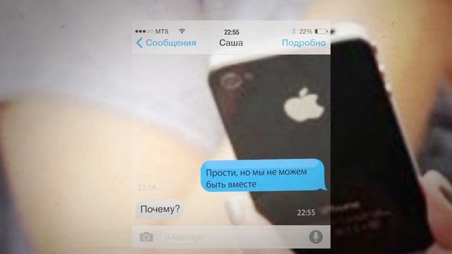 Прикольные СМСки смотреть онлайн