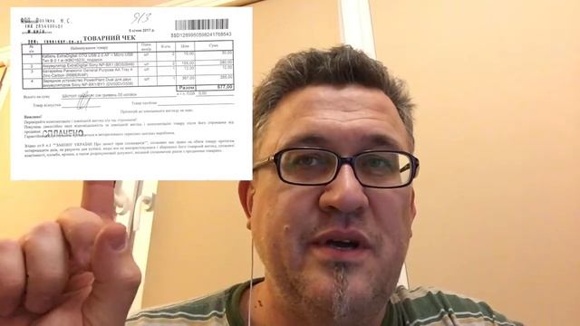 "Сюрприз" от интернет-магазина "Розетка", или "кому оно надо"? смотреть онлайн