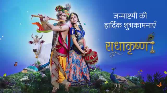 Радха и Кришна