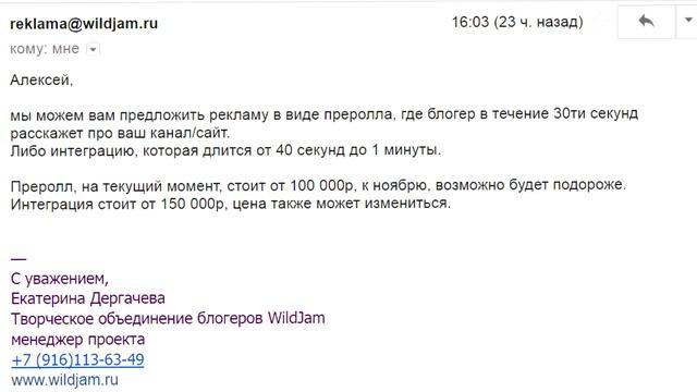 Сколько зарабатывает SATYR | Доход Сатира - лучшего пародиста в русском ютубе