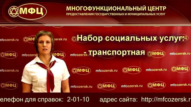 Максимум возможностей, Минимум времени! смотреть онлайн