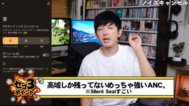 AirPods Proとはココが違う！Google Pixel Buds ProがついにANCを搭載！Silent Sealを搭載したノイズキャンセリング性能や音質など進化がすごいぞ！【レビュー】 смотреть онлайн