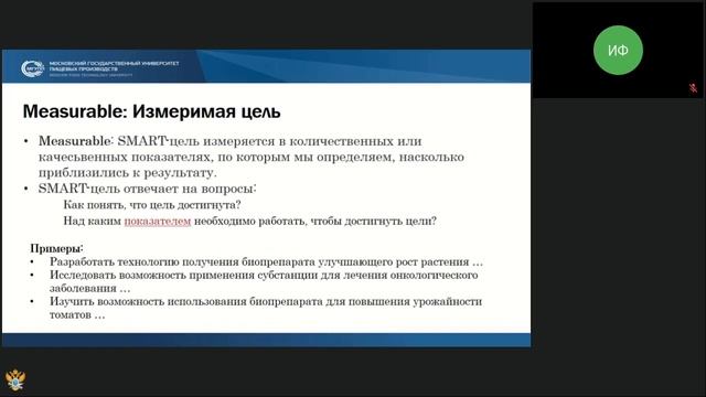 02.02.2022 Консультация по кейсу "Каллусные культуры" смотреть онлайн