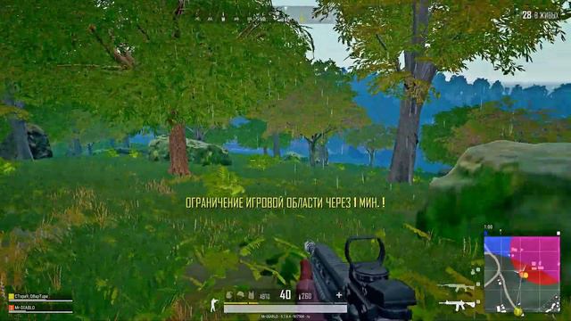 Герасим стаил DUO FPP Mr.DiABLO & CTapa9_QBapTupa PUBG смотреть онлайн