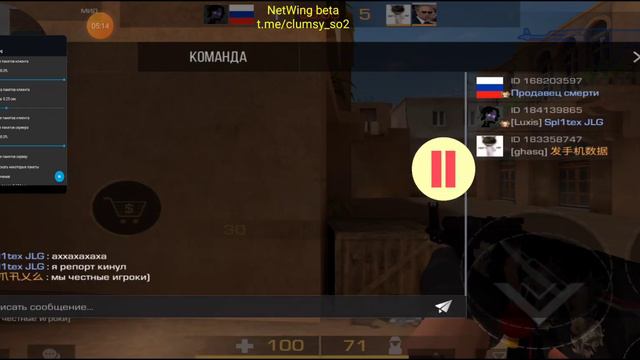 Играю в стандофф 2 с кламси от Сильвера до легенды [демка] смотреть онлайн