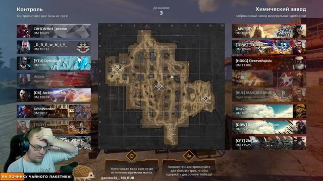 Сумасшедшая Дивидишка ПОТРОШИТЕЛЬ \ Crossout смотреть онлайн