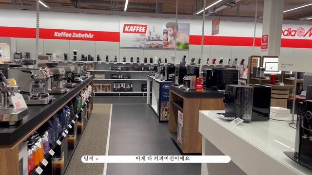 [스위스 일상??] 스위스 미친 물가, 물건 싸게 살 수 있는 방법? | 4만원 짜리 수제 햄버거 데이트? | 외국 시어머니 생신 선물 사기 | 스위스 VLOG | 국제커플 смотреть онлайн