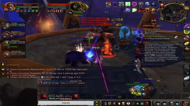 Стрим WOW 3.3.5 A circle + вебка "дк " смотреть онлайн