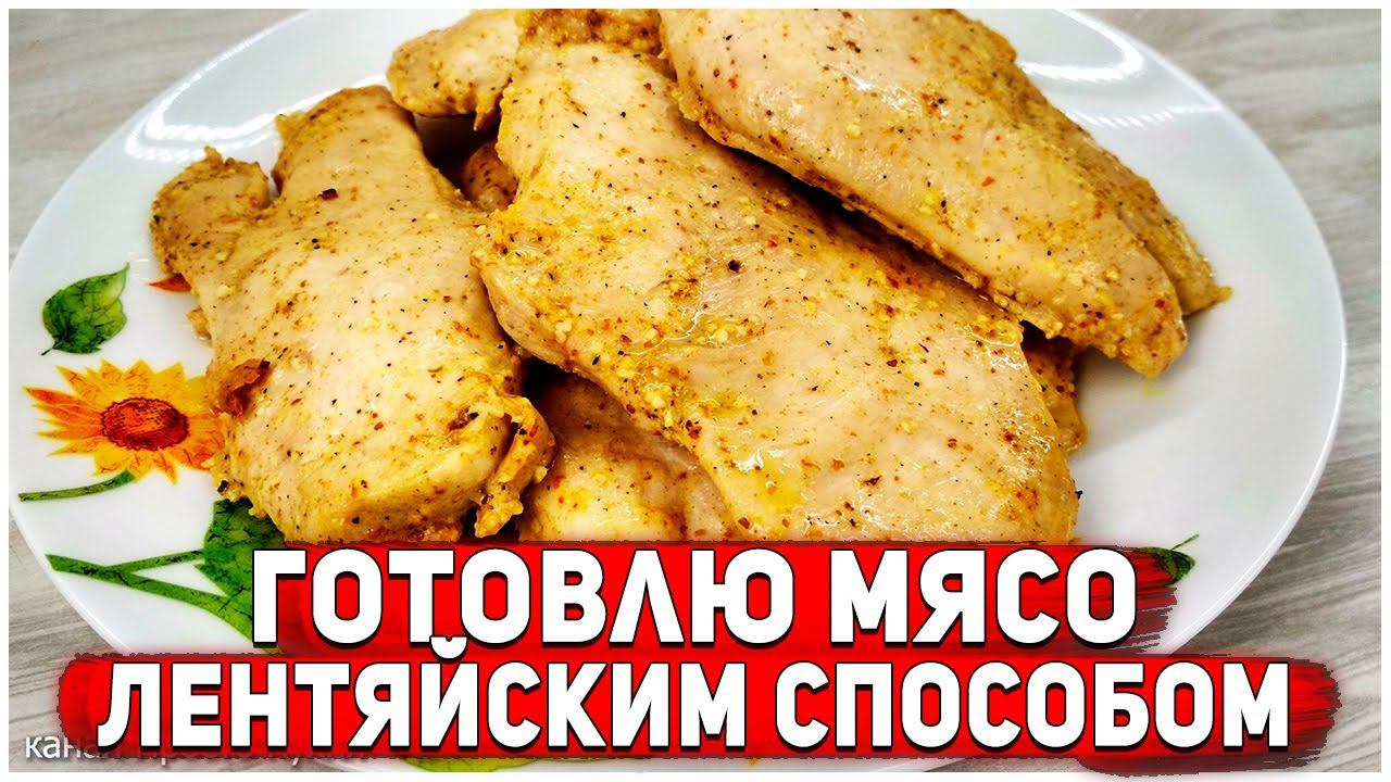 Мясо для салатов, бутербродов и на ужин | Просто Кухня - Выпуск190 смотреть онлайн