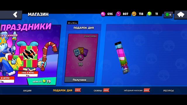 УРА!!!вперёд на новый рубеж. Последний день в году смотреть онлайн