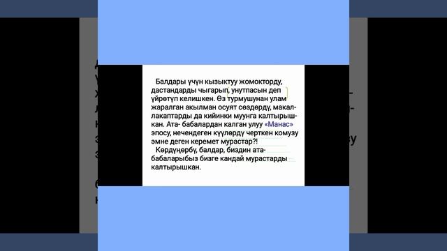 11 ноября 2020 г. смотреть онлайн