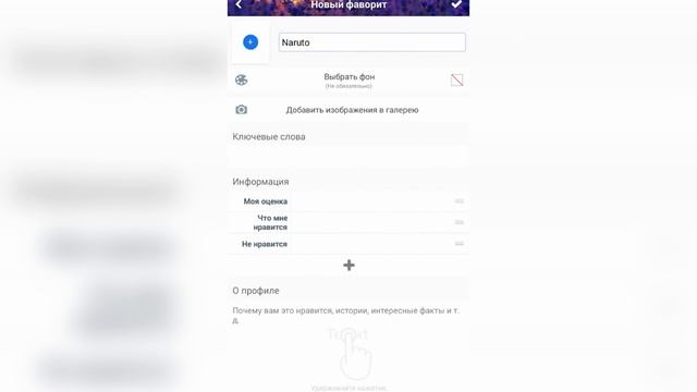 Программа для Анимешников? Социальная сеть? Аниме Амино | Розыгрыш "Сказание о Зестирии" смотреть онлайн