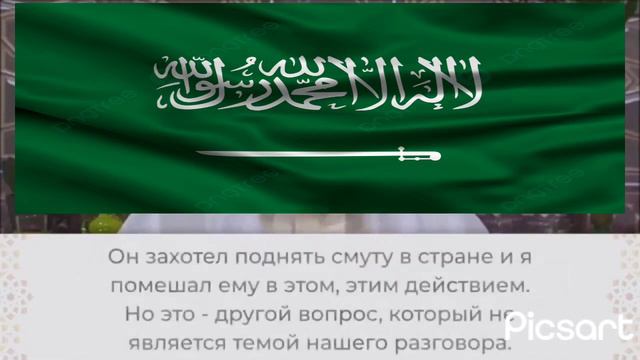 Усман Аль Хамис - выход против правителя смотреть онлайн