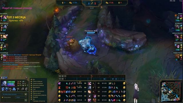 Смотрим за игрой сильвера и даем советы по макро игре ( Гайд ) / League of legends / Лига легенд смотреть онлайн