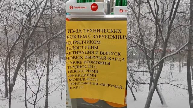 Что с ценами на продукты в Москве смотреть онлайн