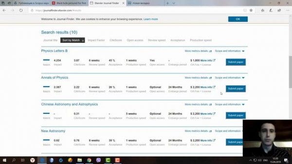 Поиск журналов через Elsevier Journal Finder
