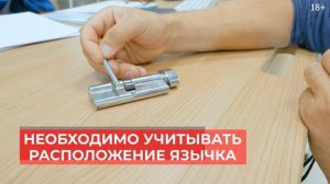 Как заменить личинку замка входной двери за 1 минуту? Как выбрать цилиндр для замка? //18+