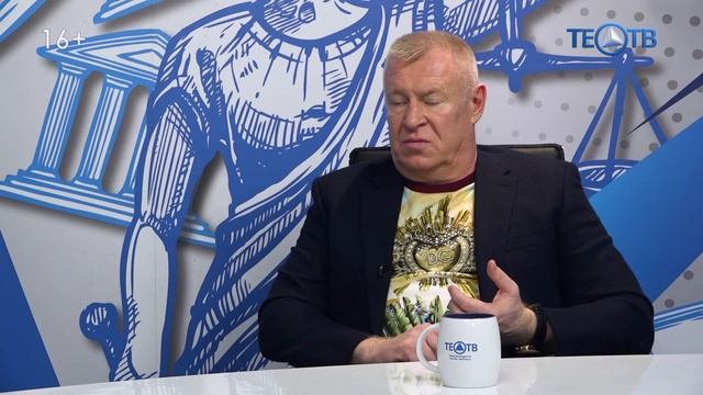 Раздел дома / ТЕО ТВ 16+ смотреть онлайн