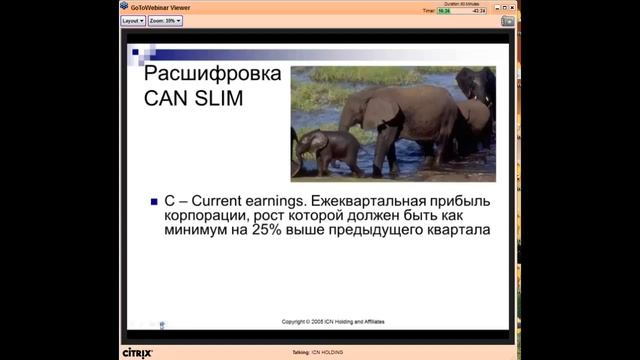 "Как Создать КАПИТАЛ? ЛЕГКО!" смотреть онлайн