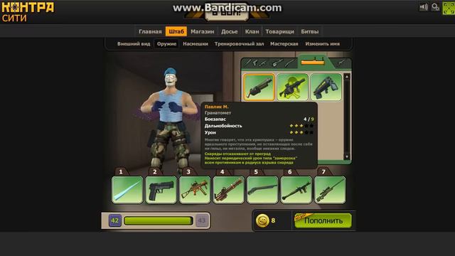 Крутой общий акк контра сити фулл все сеты (Продолж. после 8 лайков) смотреть онлайн