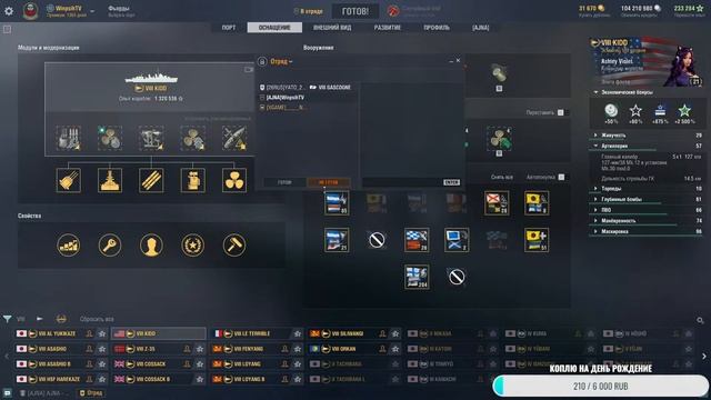 Мир кораблей|Розыгрыш кодов!|Лучшая игра про корабли|Качай и играй|WinpsihTV смотреть онлайн